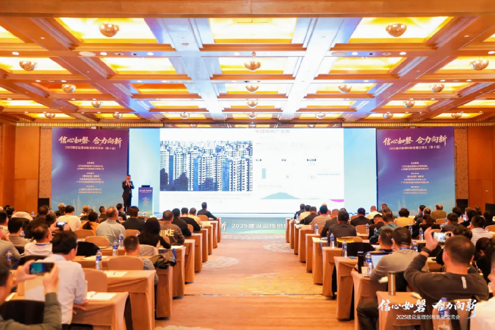 公司斩获“技术突破案例”奖，“笃行信道”AI智能体引领监理行业变革