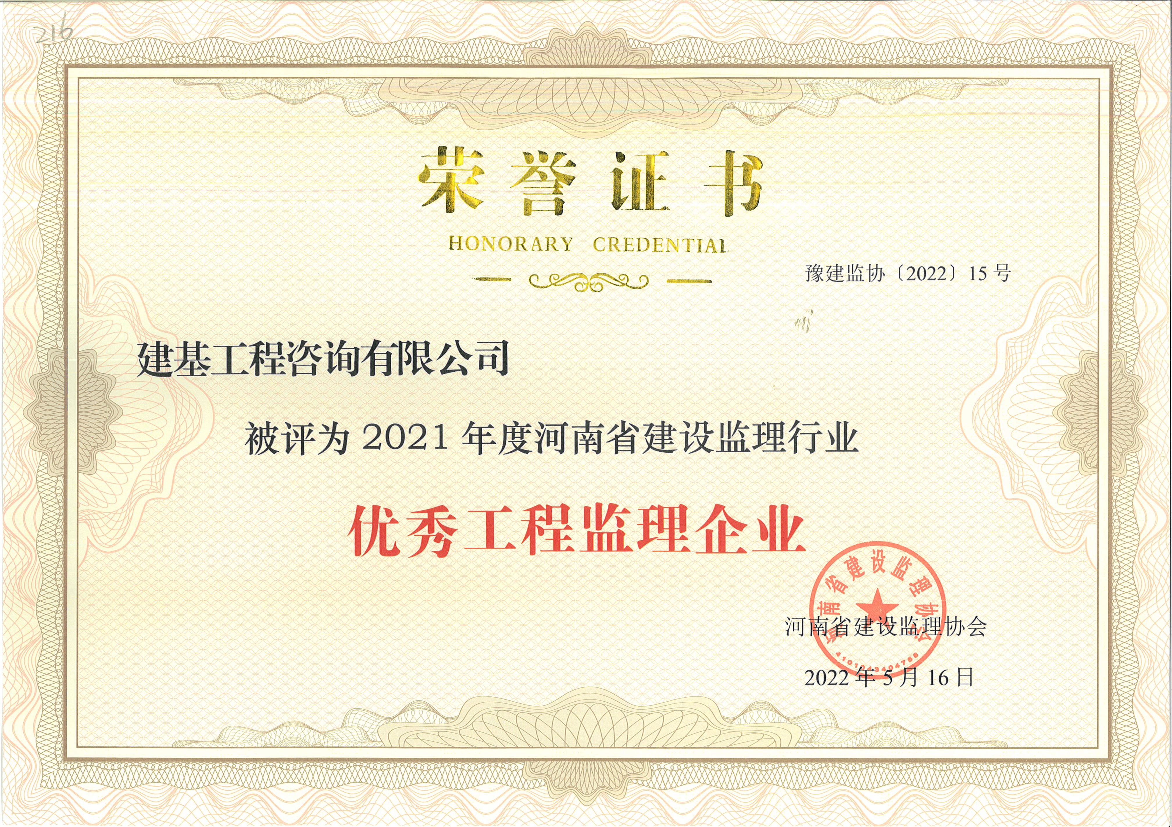 九游注册官网工作总结回顾