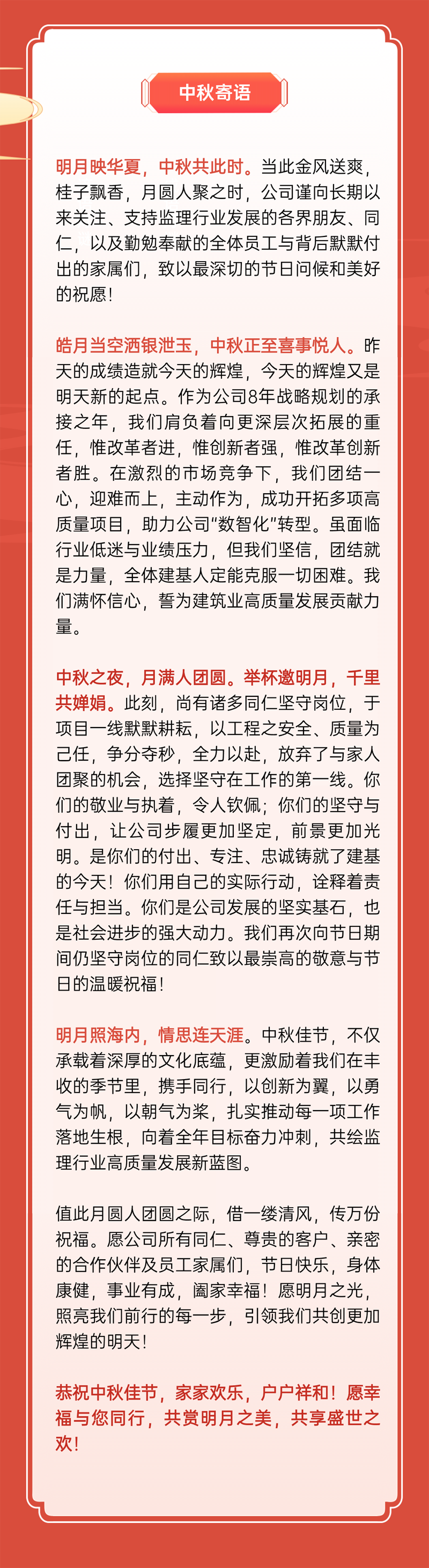 微信图片_20240918103825.png