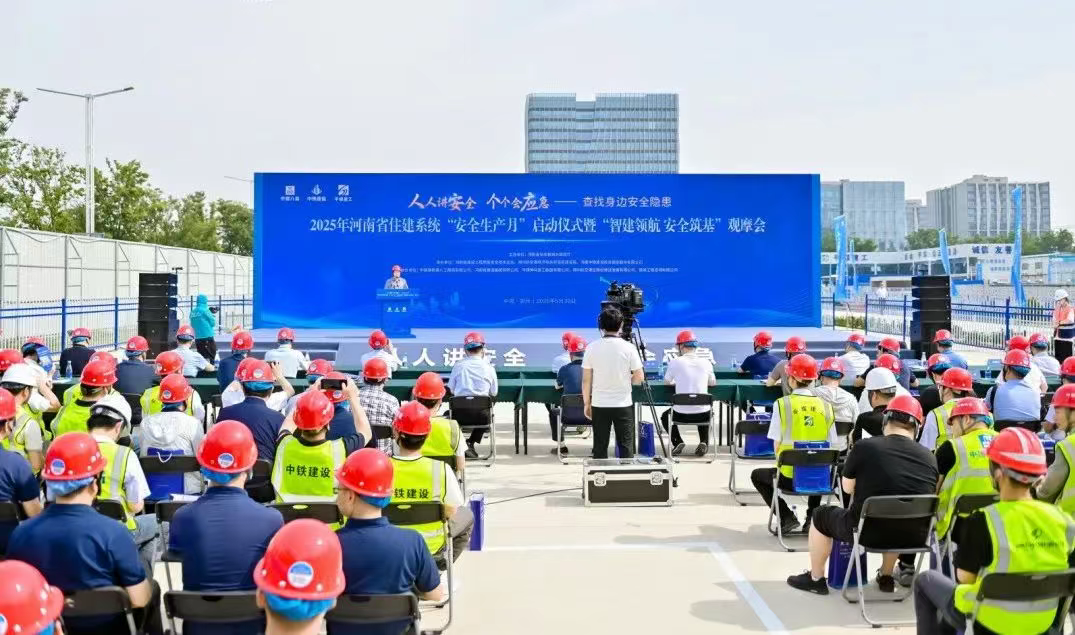 微信图片_20250603091744.png